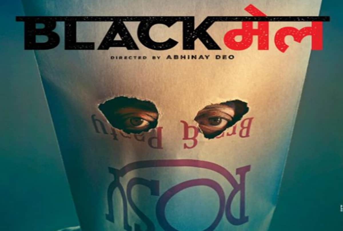 amitabh bachchan watch irrfan khan blackmail and tweet his best wishes