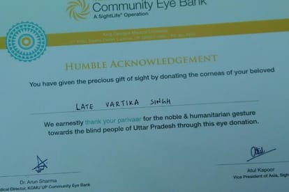 father donated eyes of his daughter in lucknow