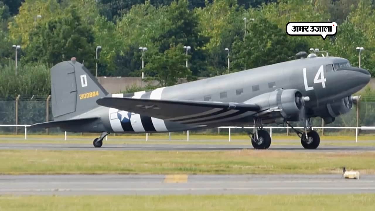 परशुराम फाइटर प्लेन