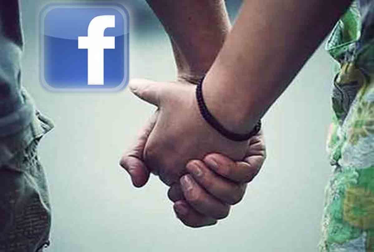 On Facebook promised to meet on Valentine's Day