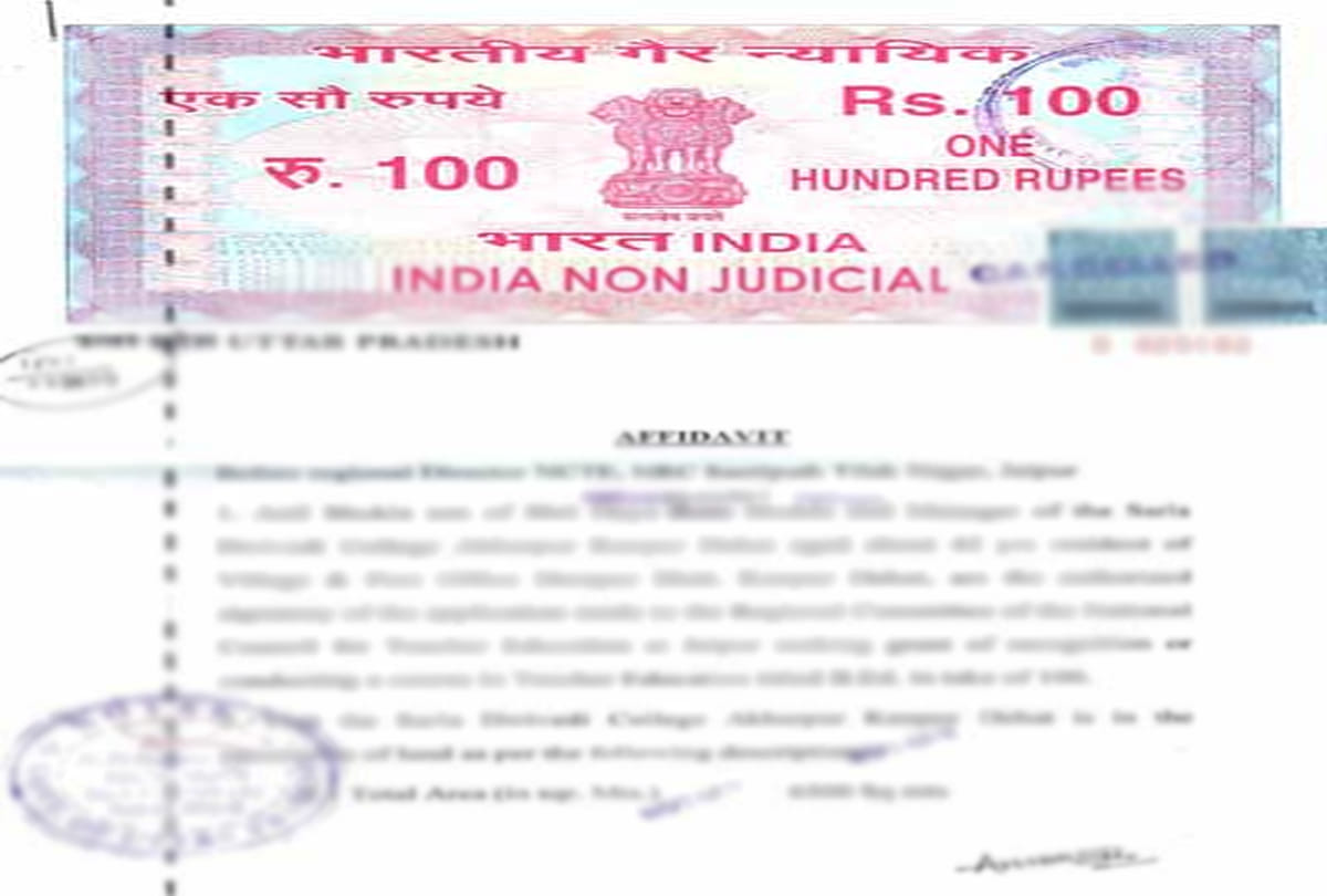 डेमो पिक