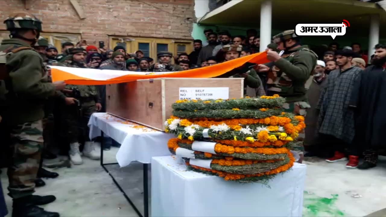 जम्मू कश्मीर 