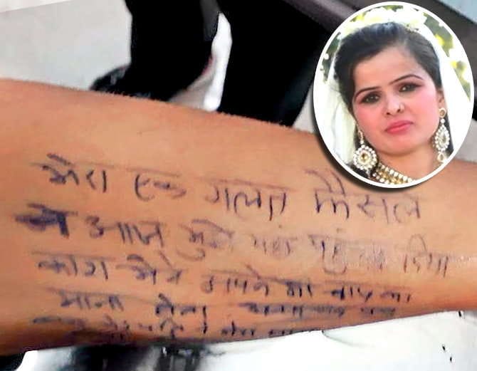 girl commited hanging suicide, wrote suicide note on wrist against in-laws