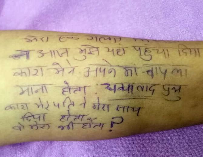 girl commited hanging suicide, wrote suicide note on wrist against in-laws
