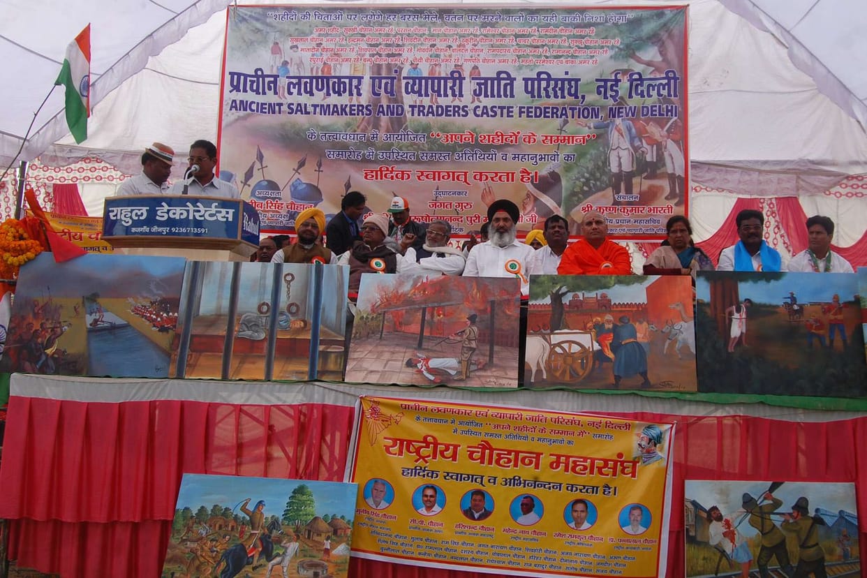 हौज को शहीद गांव का दर्जा देने की मांग