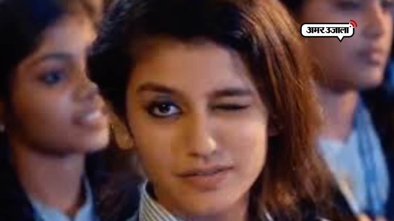 प्रिया प्रकाश