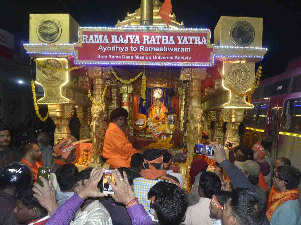 ram rajya rath yatra start from ayodhya went kashi to prayag