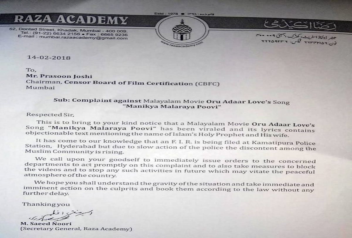 raza academy write to complaint letter to cbfc to ban priya viral video 