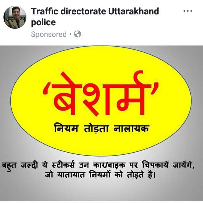 shameful punishment for traffic rules violators