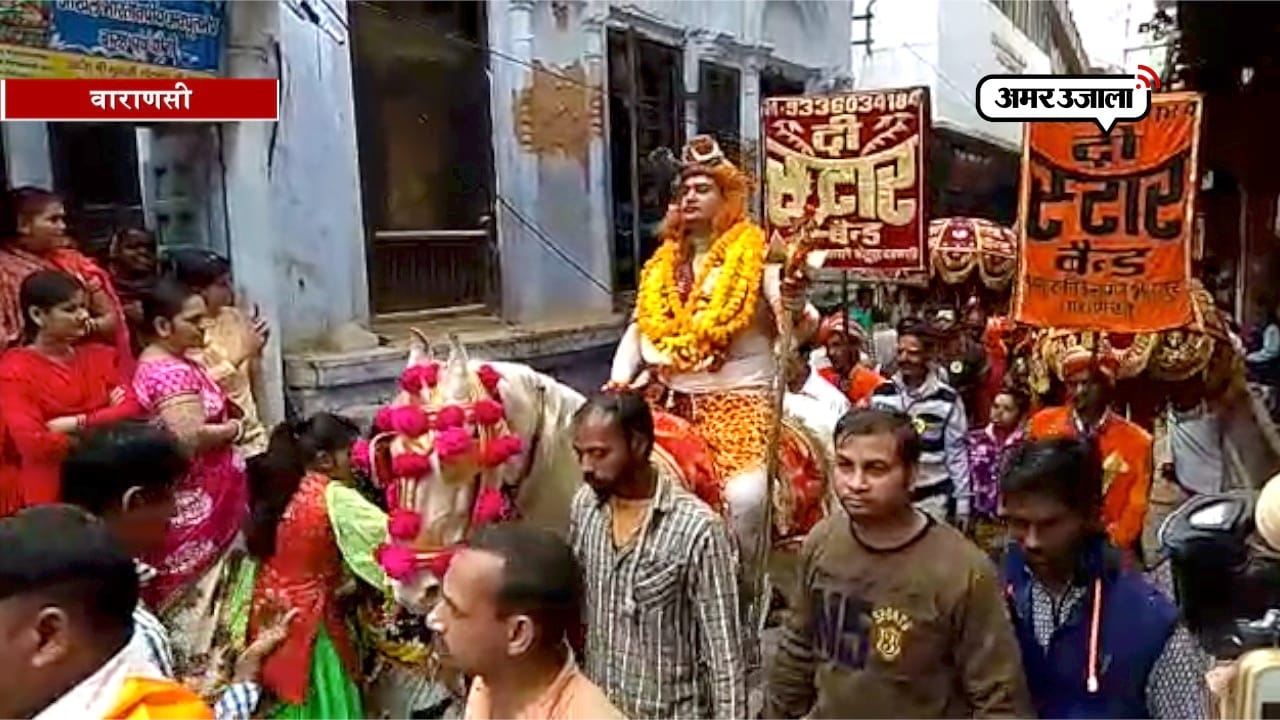 वाराणसी