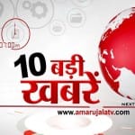 HEADLINES UP NEWS 7 PM 