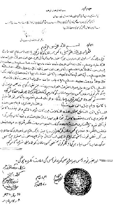 Without any proof, it is not permissible to call a Muslim a kafir: Darul Uloom