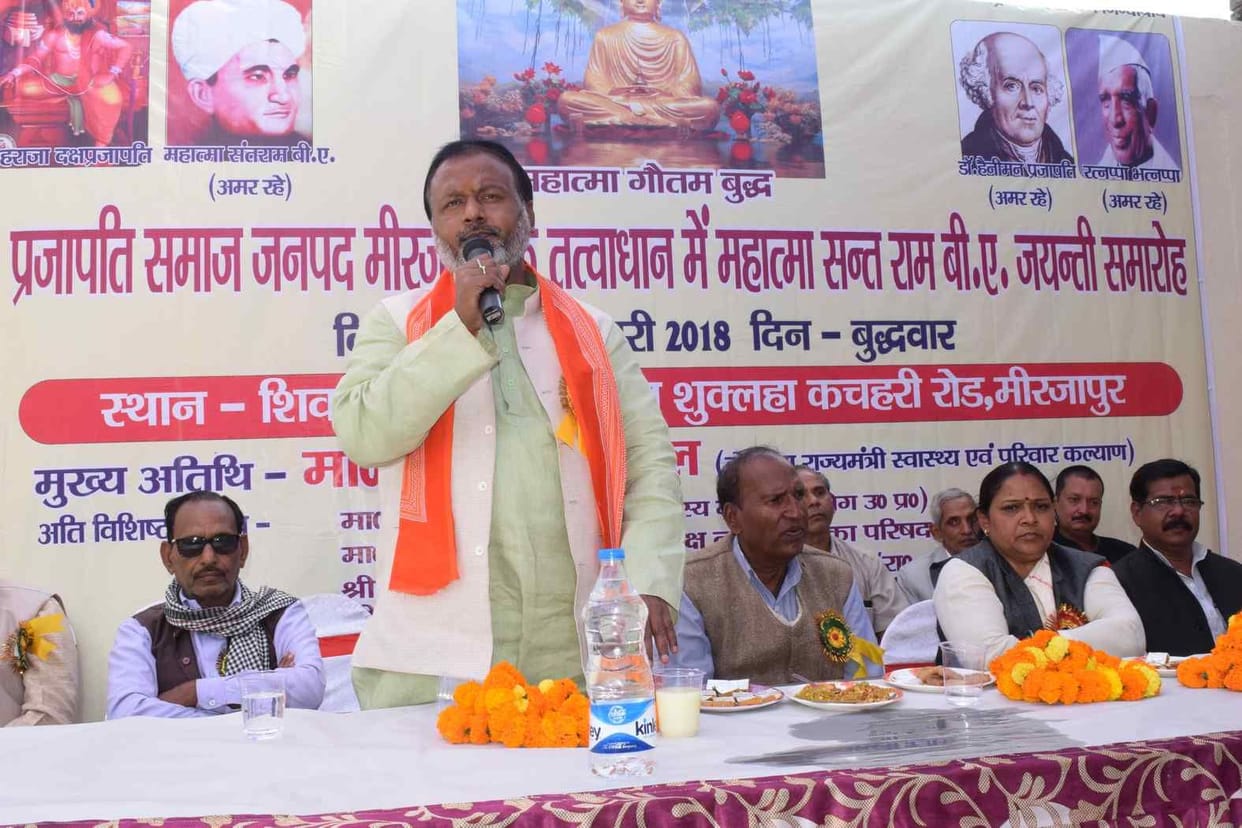 जाति-पाति को समाप्त करने को लड़ी लडाई-अनुप्रिया