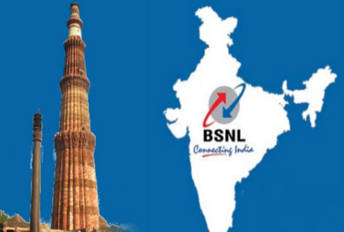 bsnl
