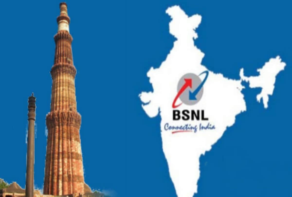 bsnl bumper offer give more data