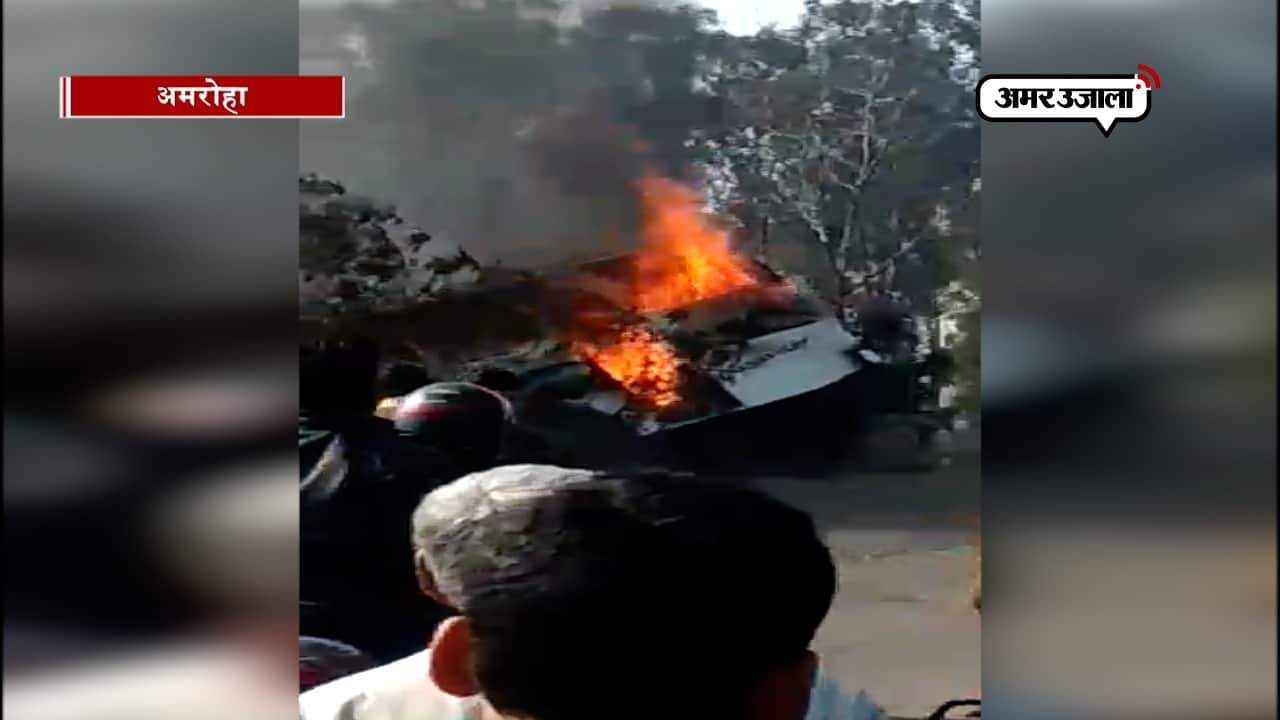 बस में आग