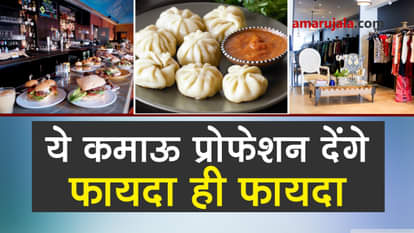 Best earning profession