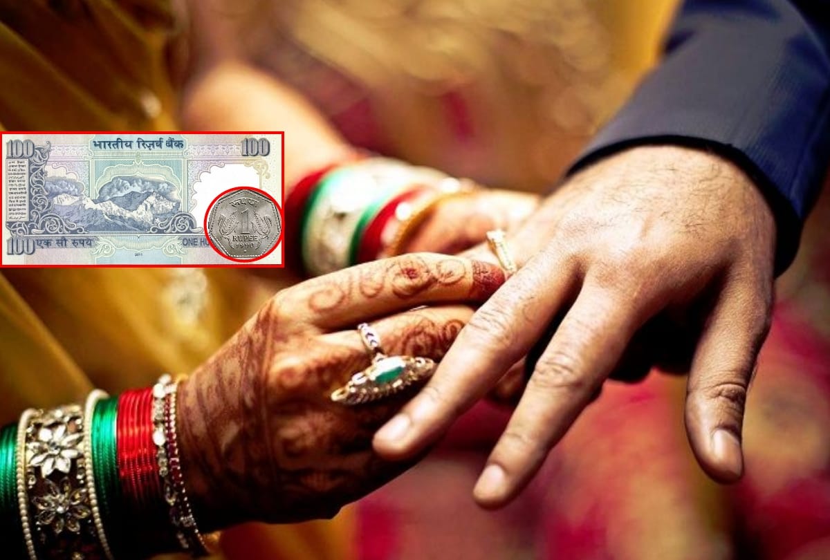 BJP leader gave 101 rupees in engagement, message to stop misappropriation
