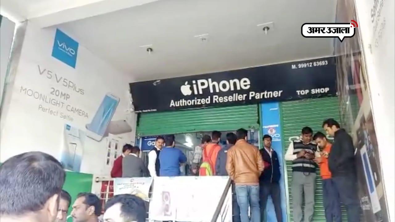 FATEHABAD