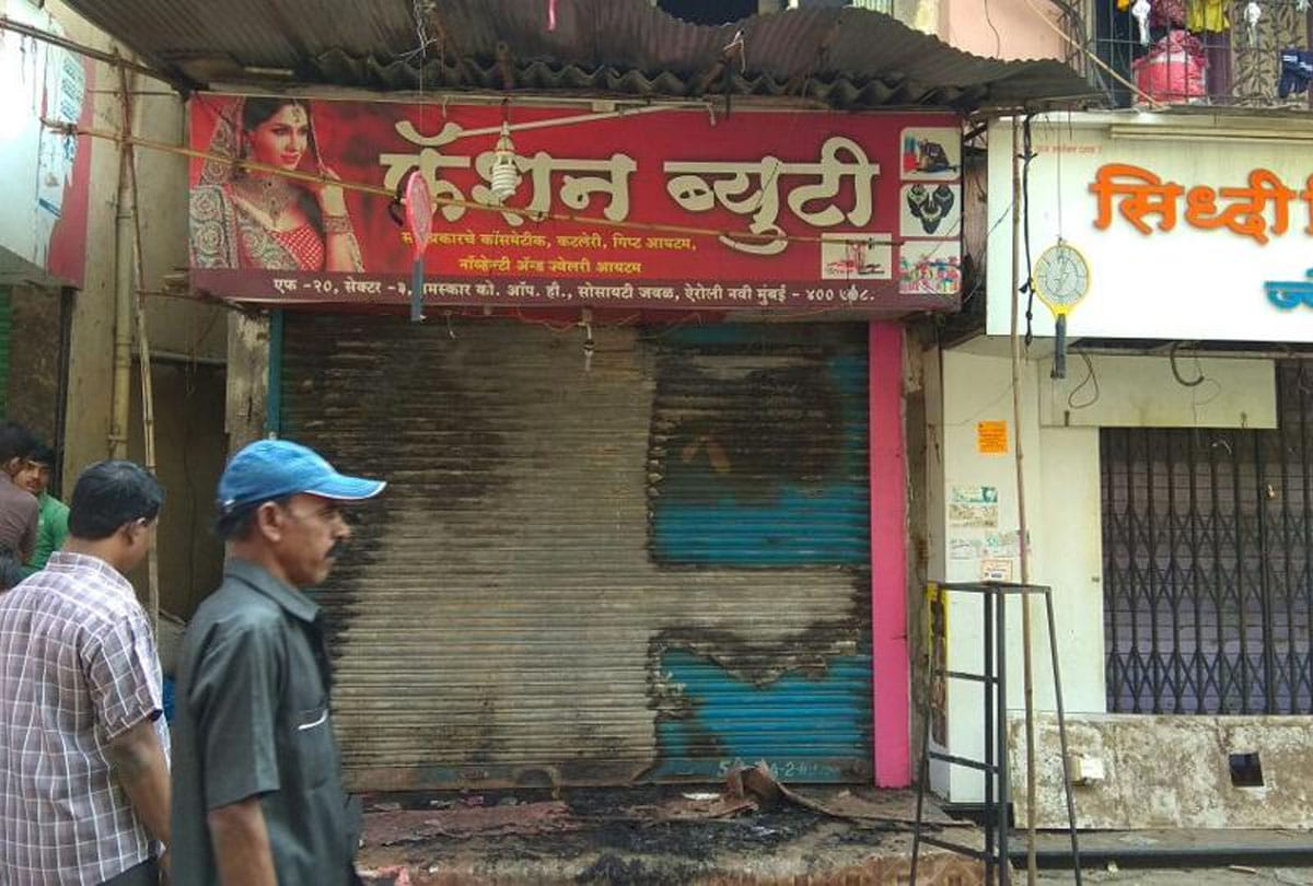 two separate fire incidents happened in Mumbai and three dies