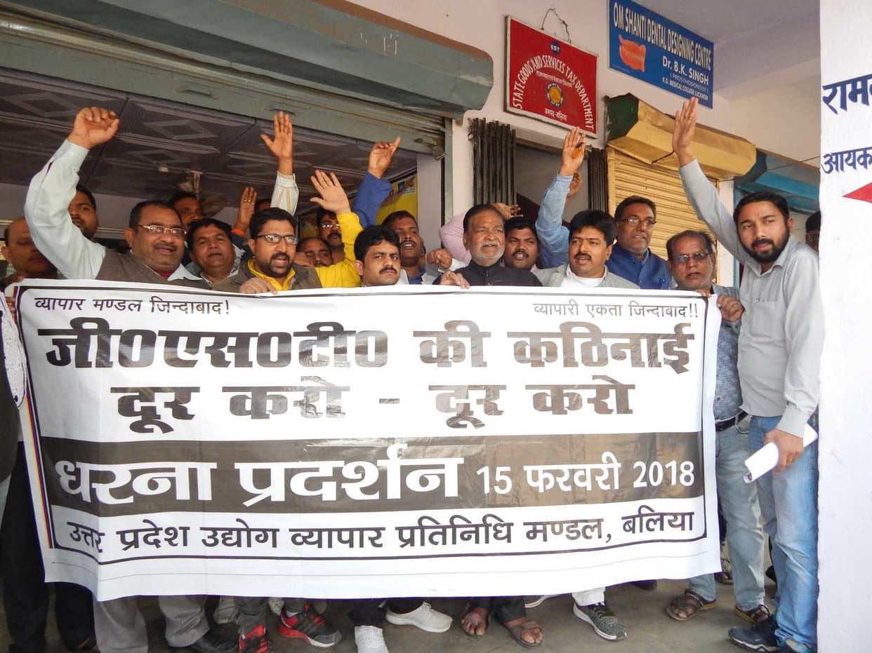 Remove GST inconsistencies