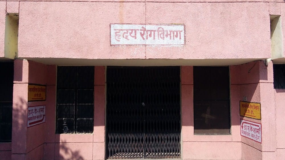 heart department closed