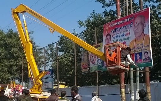 Authorities showing favoritism in removing hoardings 