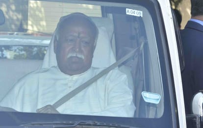 RSS chief mohan bhagwat arrived varanasi