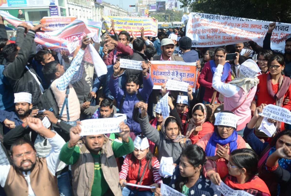 protest of BTC candidates in lucknow