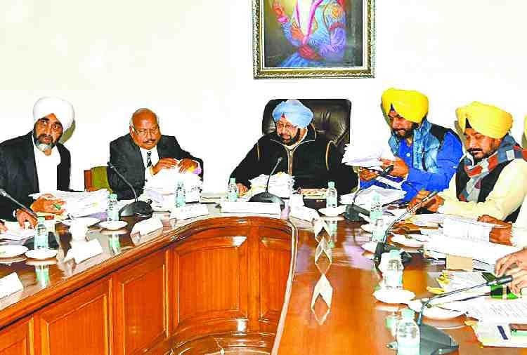 punjab cabinet meeting under cm captain amrinder singh
