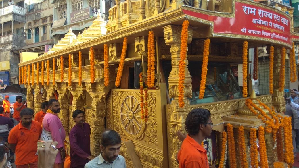 ram rajya rath yatra start from ayodhya went kashi to prayag