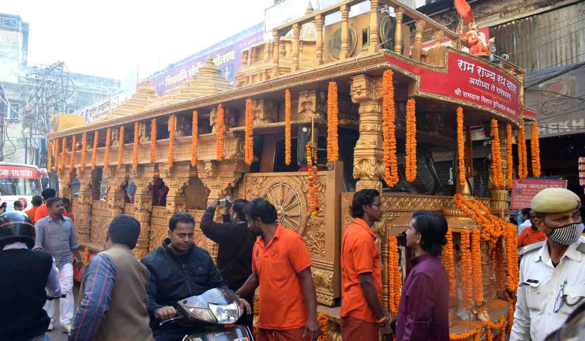 ram rajya rath yatra start from ayodhya went kashi to prayag