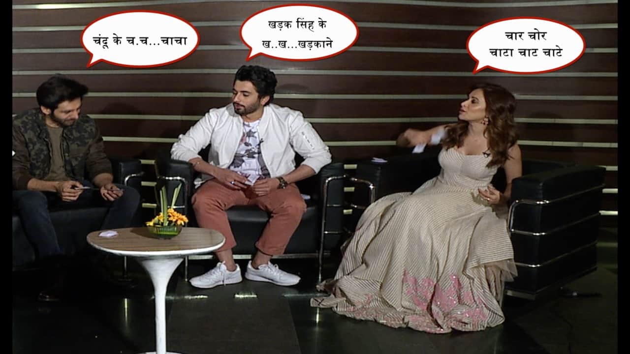 सोनू के टीटू की स्वीटी