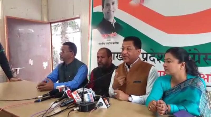 bjp forced private school for money in dehradun
