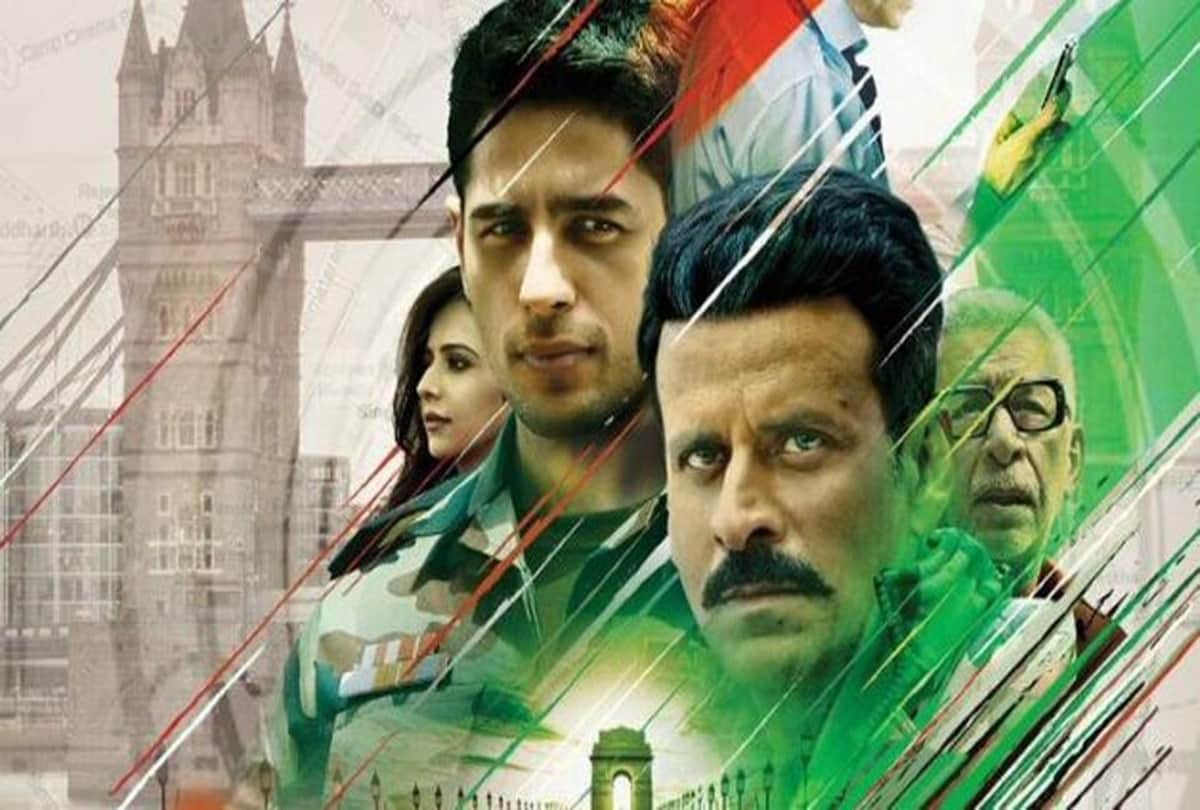 box office collection aiyaary and padman