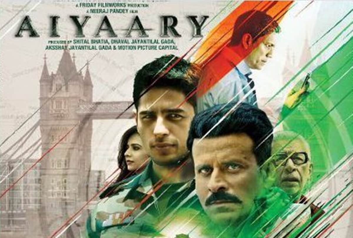 5 WEIRD SCENES OF MOVIE AIYAARI