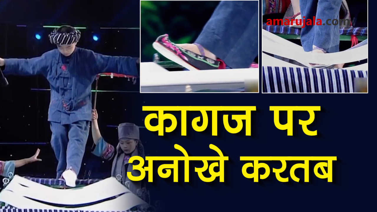 प्रतीकात्मक तस्वीर