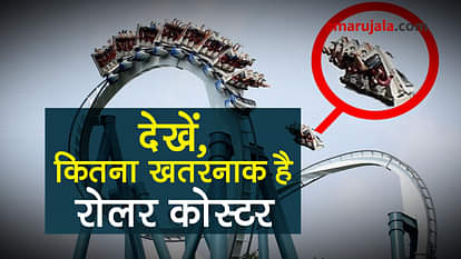 Unexpected Roller Coaster accidents special story