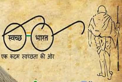 Rivalsar Panchayat in Himachal Pradesh launched a unique campaign for cleanliness drive