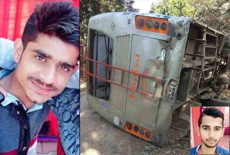 two iti students killed in mini bus accident in hoshiarpur
