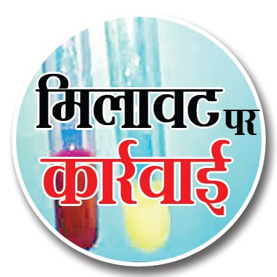 Milk game of adulteration, every third sample fails