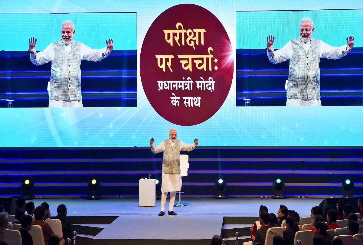PM modi pariksha pe charcha bhu student get chance to ask question
