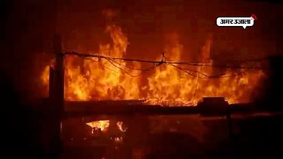 MASSIVE FIRE BROKE OUT IN NAVEEN MARKET BIGGEST OF KANPUR