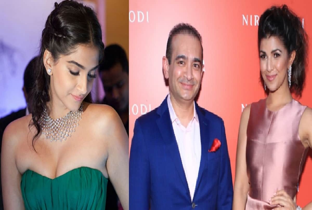 PNB Fraud Case accused nirav modi has direct connection with these bollywood celebrities