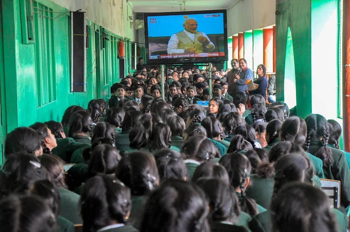 Learn about pictures of PM Modi's children Exam Mantra