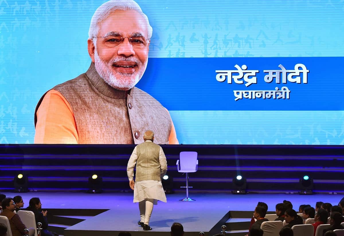 Learn about pictures of PM Modi's children Exam Mantra