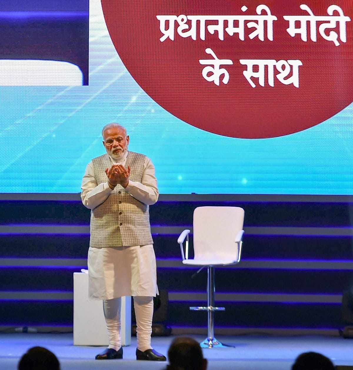 pariksha pe charcha 2019 narendra modi speech for students