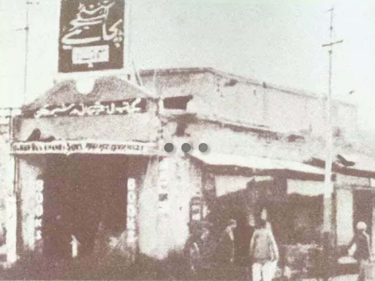 pnb started in lahore pakistan 123 years ago mahatma gandhi and jawahar lal nehru has a account