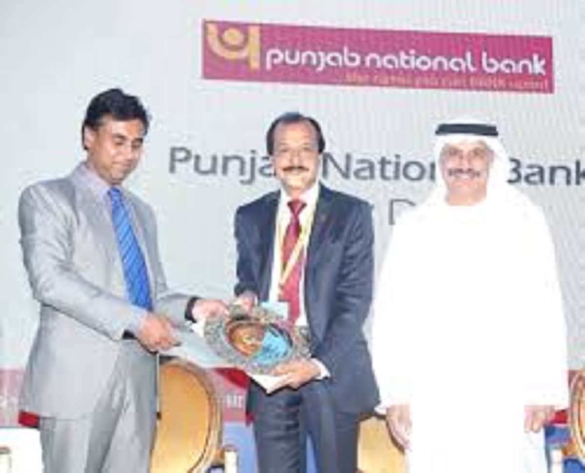 pnb started in lahore pakistan 123 years ago mahatma gandhi and jawahar lal nehru has a account