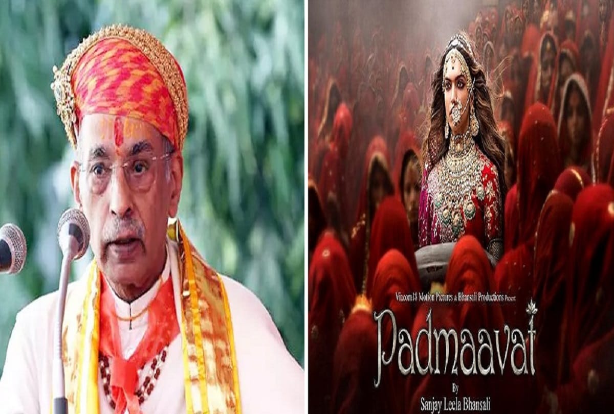 Padmavat : Criminal information collected by police against Royal family member Mahendra Singh